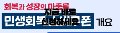 지금 바로 신청하세요