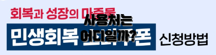 사용처는 어디일까?