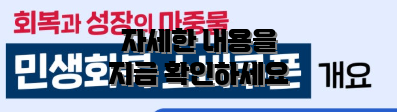 자세한 내용을 지금 확인하세요