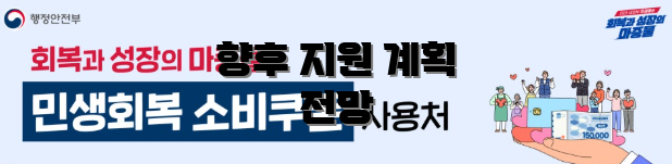 향후 지원 계획 전망