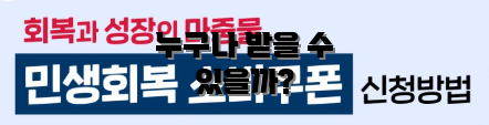 누구나 받을 수 있을까?