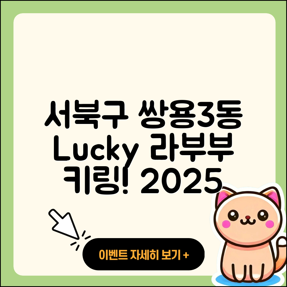 천안시 서북구 쌍용3동 라부부 자아 | 캐릭터 | 1세대 | 팝마크 | 옷 | 키링 | 행운 | 2025