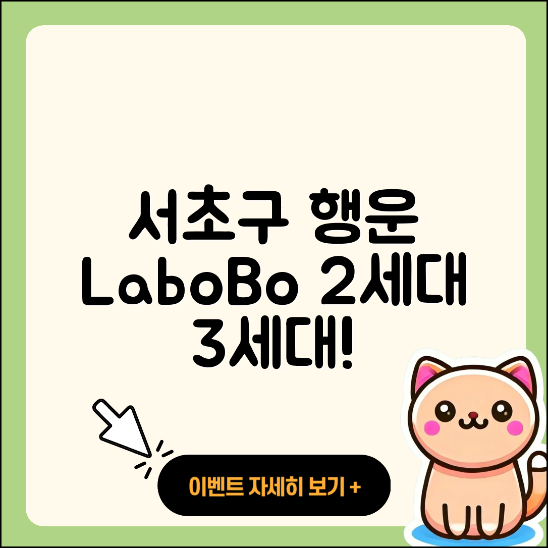 서초구 반포4동 라부부 행운 | 팝마크 | 2세대 | 키링 | 자아 | 시크릿 | 3세대 | 옷 | 1세대 | 하이라이트 | 코카콜라 | 2025