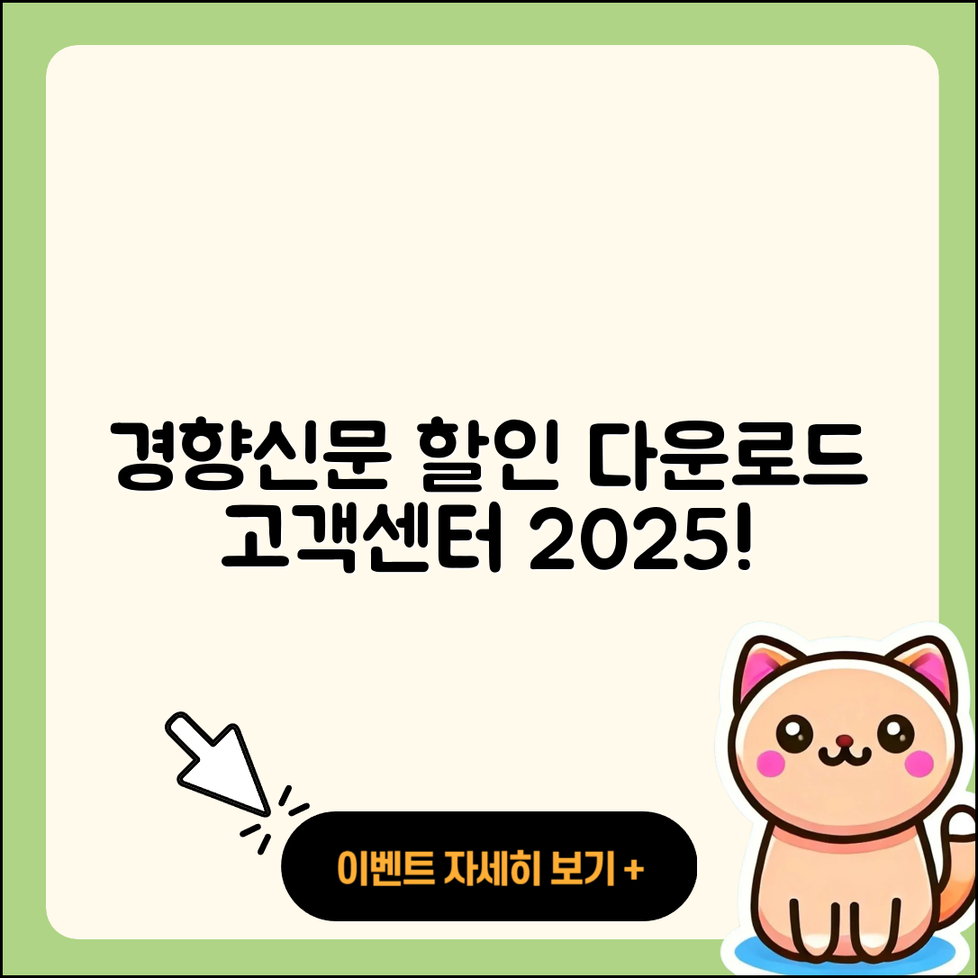 경향신문 뉴스 pc버전 전화번호 | 할인 | 다운로드 | 바로가기 | 홈페이지 | 가격 | 오류 | 고객센터 | 티켓 | 2025